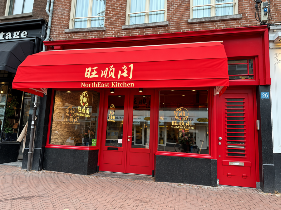 Restaurant ter overname in Amsterdam, Noord-Holland — NorthEast Kitchen | Pijp| Naast MarieHeinekenplein