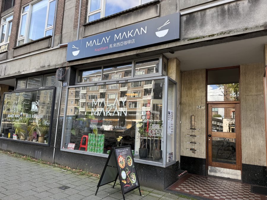 mogelijk als: restaurant of brasserie of lunchroom ter overname in Rotterdam, Zuid-Holland — Malay Makan centrum Rotterdam